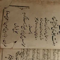 کتاب عتیقه|کتاب و مجله تاریخی|نسیمشهر, |دیوار