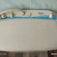 ماشین لباس شویی