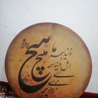 دف درحدی نو