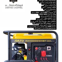 نماینده رسمی راتو موتوربرق موتورپمپ اب کلتیواتور|ماشین‌آلات صنعتی|تهران, بهارستان|دیوار
