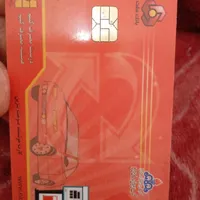 کارت سوخت پیدا شده