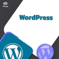 دوره وردپرس جامع