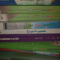 کتاب های کنکور