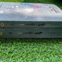 کتاب تست کنکور|کتاب و مجله آموزشی|رشت, گلسار|دیوار