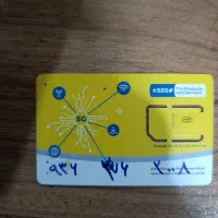 سیم کارت همراه اول و ایرانسل