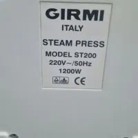 اتوپرس|اتو و لوازم اتو|مشهد, چهارچشمه|دیوار