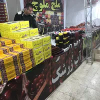 فروشنده محصولات خوراکی