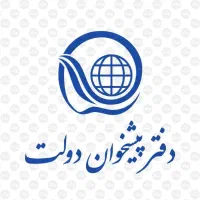 عوارض شهرداری مالیات خلافی نوبت تعویض پلاک