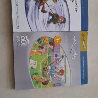 کتاب رشته ریاضی|کتاب و مجله آموزشی|طبس, |دیوار