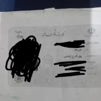 کارت هوشمندمریم پورفرج