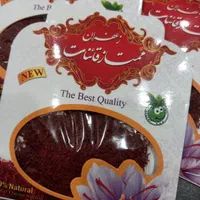 عرضه عمده و خرده یکمثقال زعفران و نرمه کد100|خوردنی و آشامیدنی|تهران, شهر زیبا|دیوار