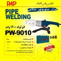 اتو لوله و دریل های شارژی شرکت PAP|ماشین‌آلات صنعتی|میاندوآب, |دیوار