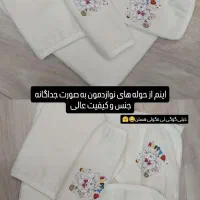 کی واگزاری گربه خانگی داره من اطلاع بده|لباس|خوی, |دیوار