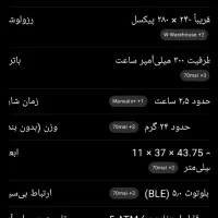 ساعت هوشمند|ساعت|کیش, |دیوار