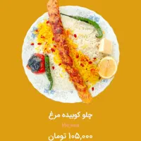 غذای خانگی|خدمات پذیرایی، مراسم|بناب, |دیوار