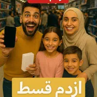 M7 PRO /  X7 PRO / F7 PRO//اقساطی بدون پیش پرداخت