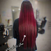 سالن زیبایی