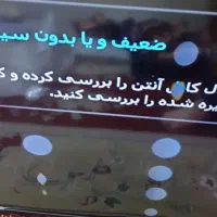 TV LED|تلویزیون و پروژکتور|گلپایگان, |دیوار