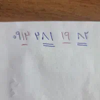 کد2 دائمی۹۱۲