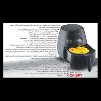 سرخ کن|اجاق گاز و لوازم برقی پخت‌وپز|قم, انسجام|دیوار