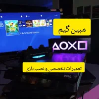 ورژن۱۳ ps4 کپی خور شد امروز همراه نصب بازی