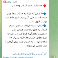 تابلو ال ای دی افتابی|لامپ و چراغ|قوچان, |دیوار