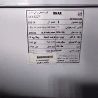 یخچال فریزر onax خوابیده 340 لیتری|فروشگاه و مغازه|لاهیجان, انقلاب|دیوار