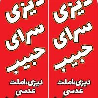 کارگر ساده