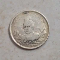سکه های قدیمی ارزشمند کلکسیونی