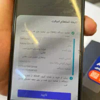 S24 fe|موبایل|قم, عمار یاسر|دیوار
