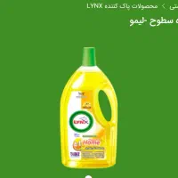 پاک کننده سطوح|لوازم نظافت|اهرم, |دیوار