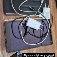 دوتا تبلت سالم