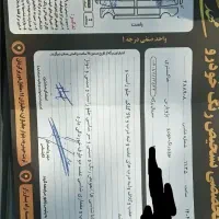 پژوپارس ۹۰ سفارشی  درحد خانگی|خودرو سواری و وانت|تربت‌حیدریه, میدان مرکزی|دیوار