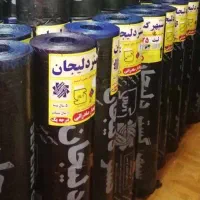 ایزوگام ،قیرگونی وآسفالت
