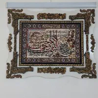 تابلو فرش|تابلو فرش|قم, محمد آباد|دیوار