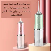 دستگاه شستشوی دهان و دندان|آرایشی، بهداشتی، درمانی|تهران, شهرک فرهنگیان|دیوار