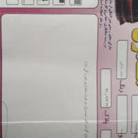 سمند سفید 92|خودرو سواری و وانت|اصفهان, نقش جهان|دیوار