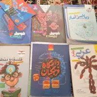 کتاب تست و فرمول بیست