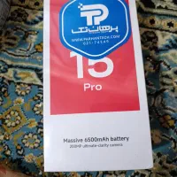 نوت 15پرو پلمپ