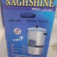 یک دستگاه سبزی خردکن