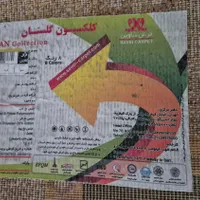 فرش ماشینی ۲ عدد|فرش|تهران, پونک|دیوار