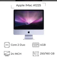 ایمک 24 اینچی