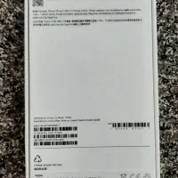 ایفون ۱۶نرمال|موبایل|بوشهر, |دیوار