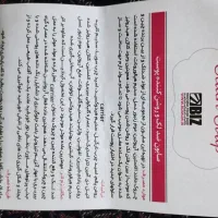 صابون روشن کننده|آرایشی، بهداشتی، درمانی|سراوان, |دیوار