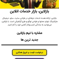 طراحی انواع سایت حرفه‌ای سریع و قیمت مناسب