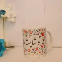 ماگ با طرح دلخواه|ظروف سرو و پذیرایی|اصفهان, سپاهان‌شهر|دیوار