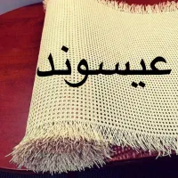 حصیر بامبو حصیر نانو