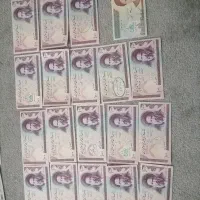 پول قدیمی|کلکسیون سکه، تمبر، اسکناس|رباط‌کریم, رباط‌کریم|دیوار