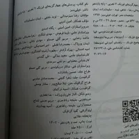 کتاب‌فیزیک‌خیلی‌سبز(پایه یازدهم)|کتاب و مجله آموزشی|تهران, نعمت‌آباد|دیوار