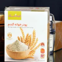پودر جوانه گندم چاقی صورت|خوردنی و آشامیدنی|اهواز, امانیه|دیوار